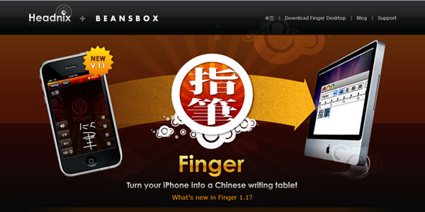 Finger