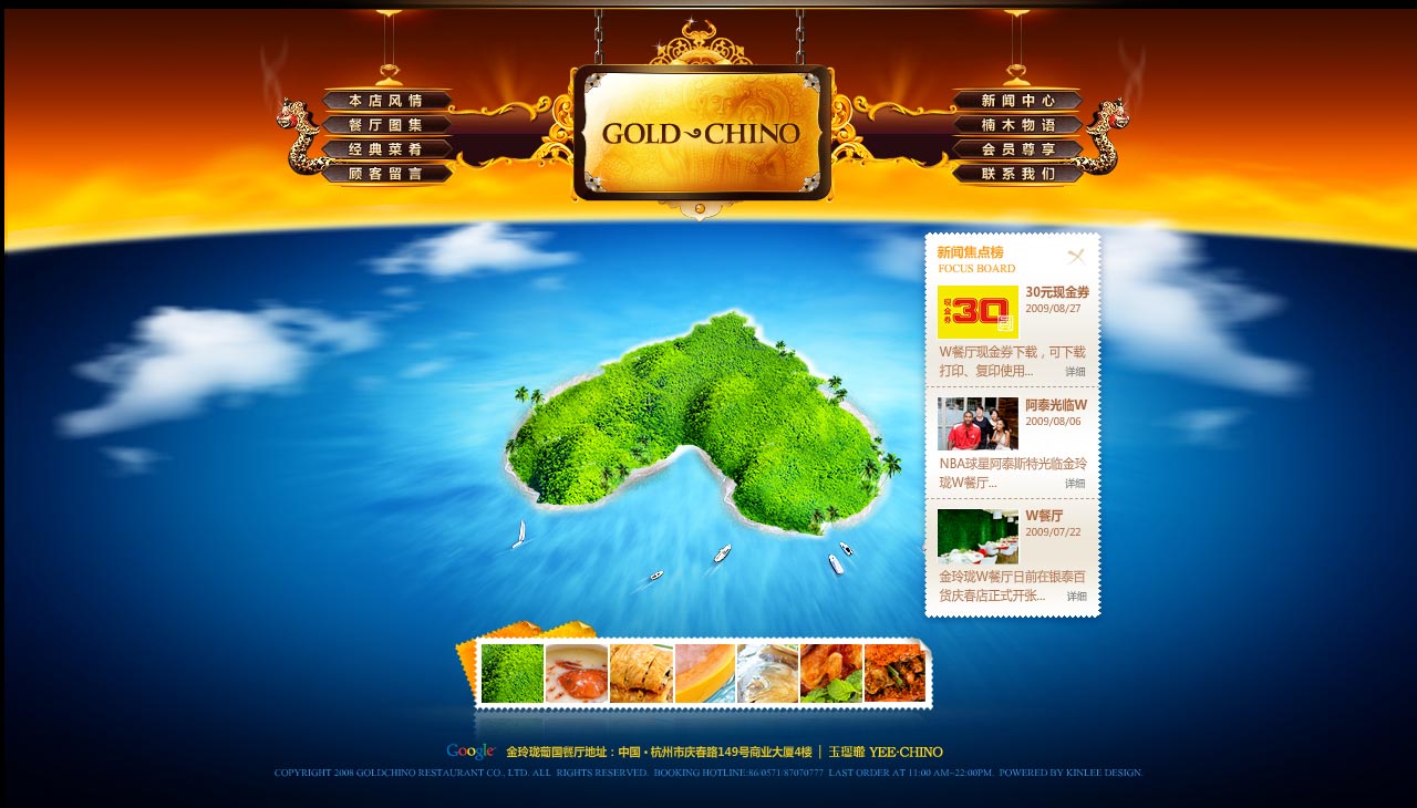 Gold Chino Restaurant